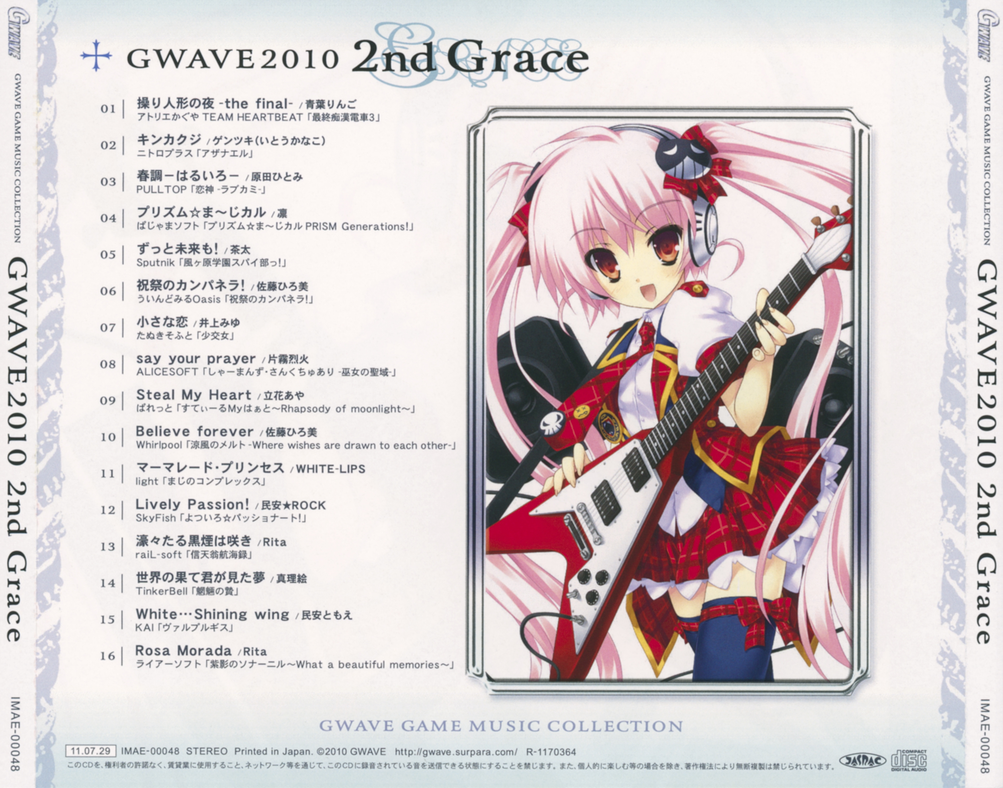 GWAVE 2010 2nd Grace (2011) MP3 - Download GWAVE 2010 2nd